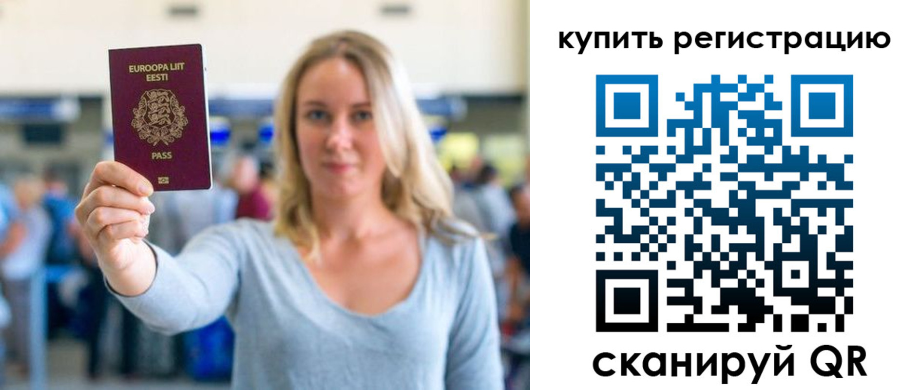 прописка поиск в Николаевске-на-Амуре