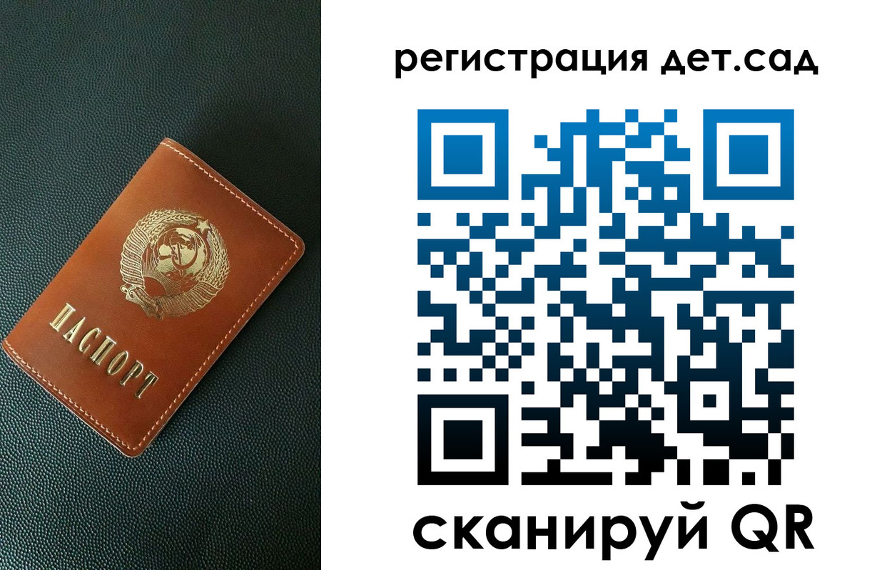 прописка для военкомата в Николаевске-на-Амуре